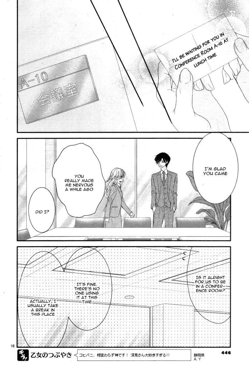 Page 21 Chapter 12 Coffee & Vanilla
