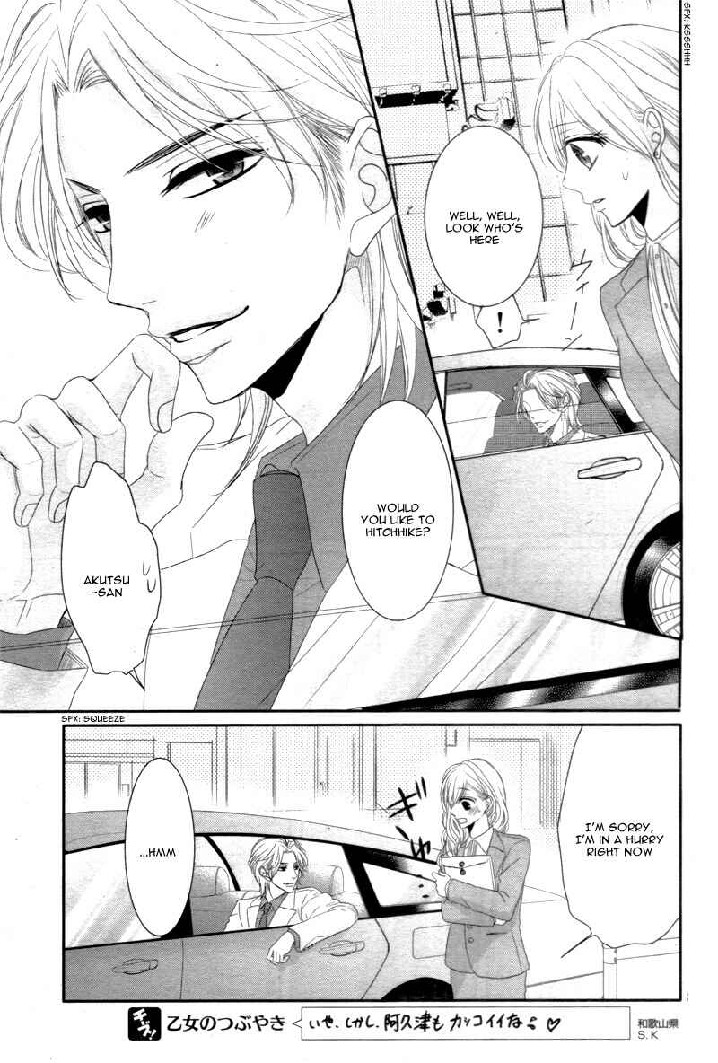 Page 30 Chapter 12 Coffee & Vanilla