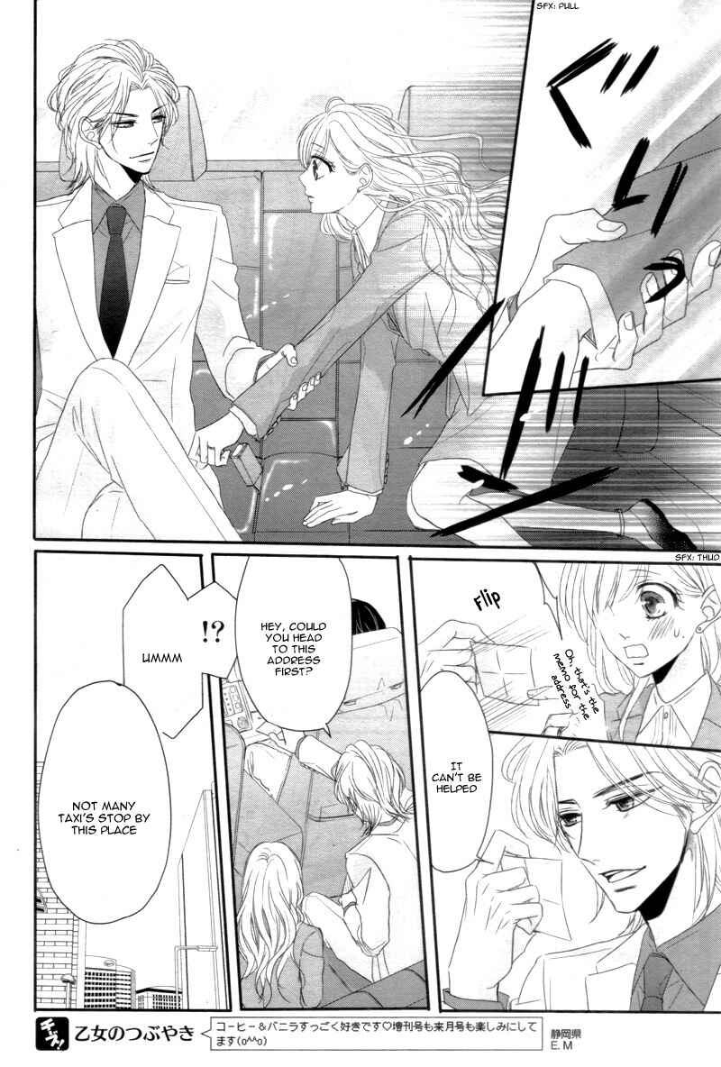 Page 31 Chapter 12 Coffee & Vanilla