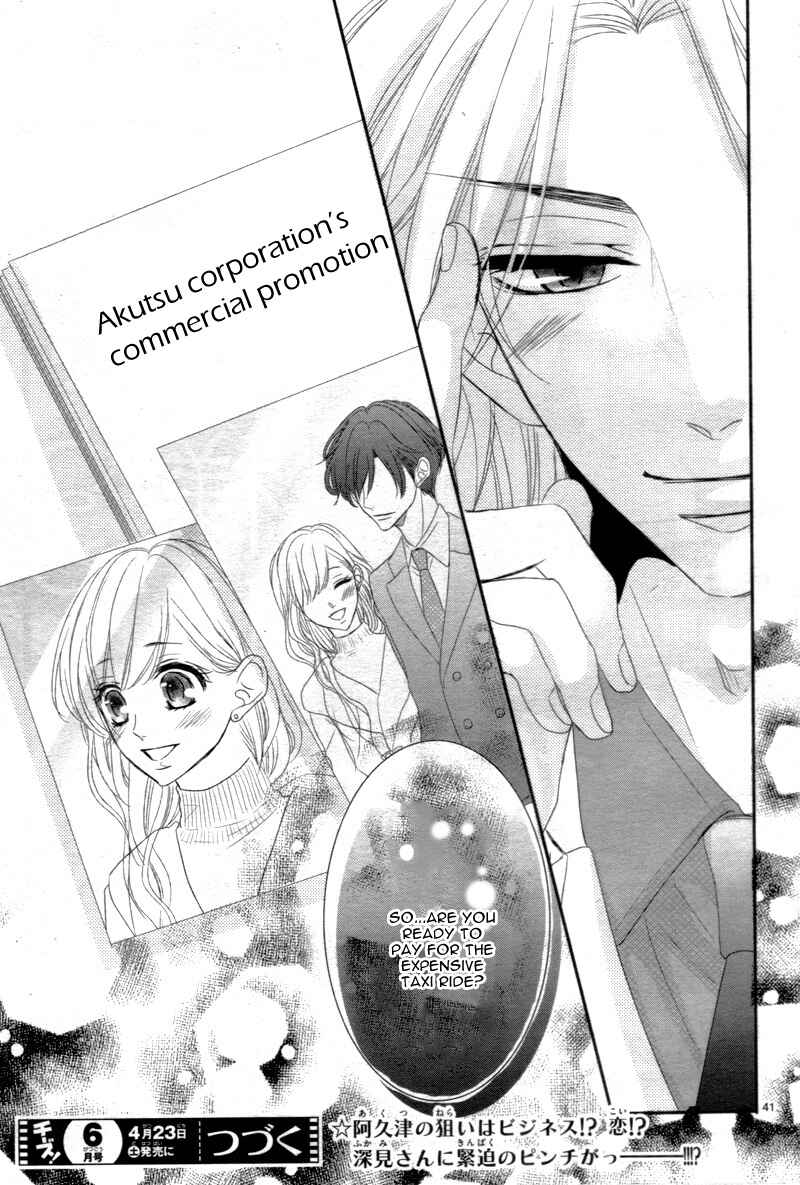 Page 46 Chapter 12 Coffee & Vanilla