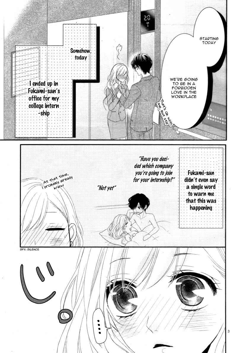 Page 8 Chapter 12 Coffee & Vanilla