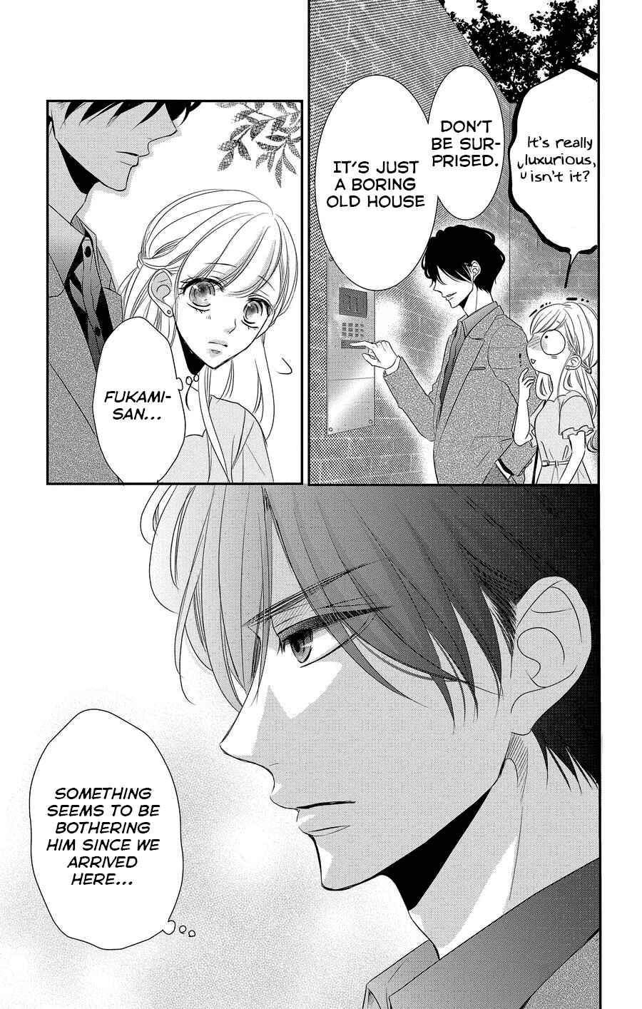 Page 12 Chapter 49 Coffee & Vanilla