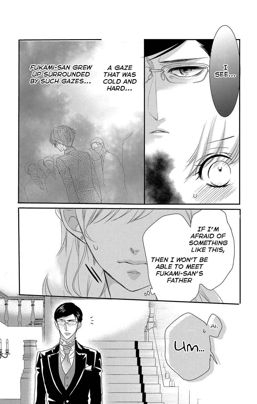 Page 16 Chapter 49 Coffee & Vanilla
