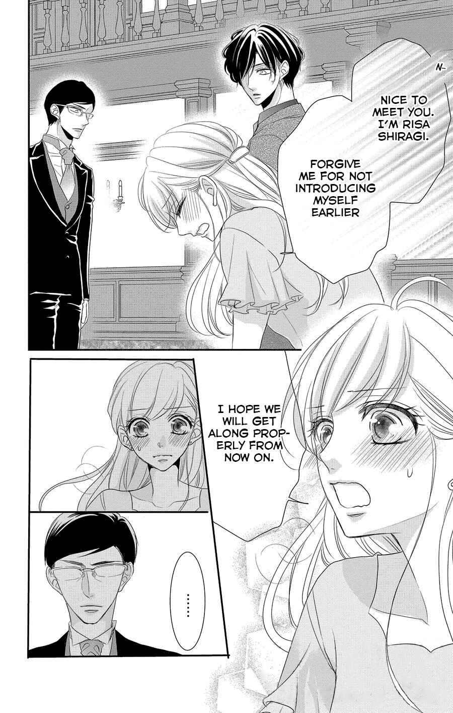 Page 17 Chapter 49 Coffee & Vanilla