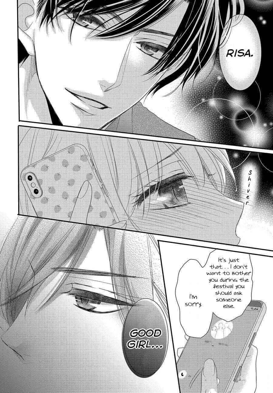 Page 13 Chapter 68 Coffee & Vanilla
