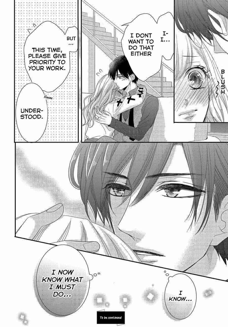 Page 15 Chapter 68 Coffee & Vanilla