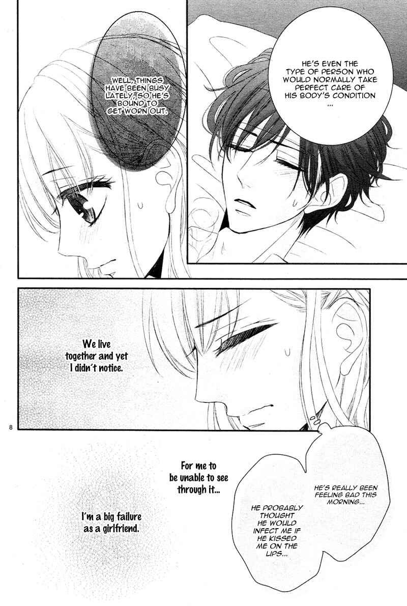 Page 11 Chapter 29 Coffee & Vanilla