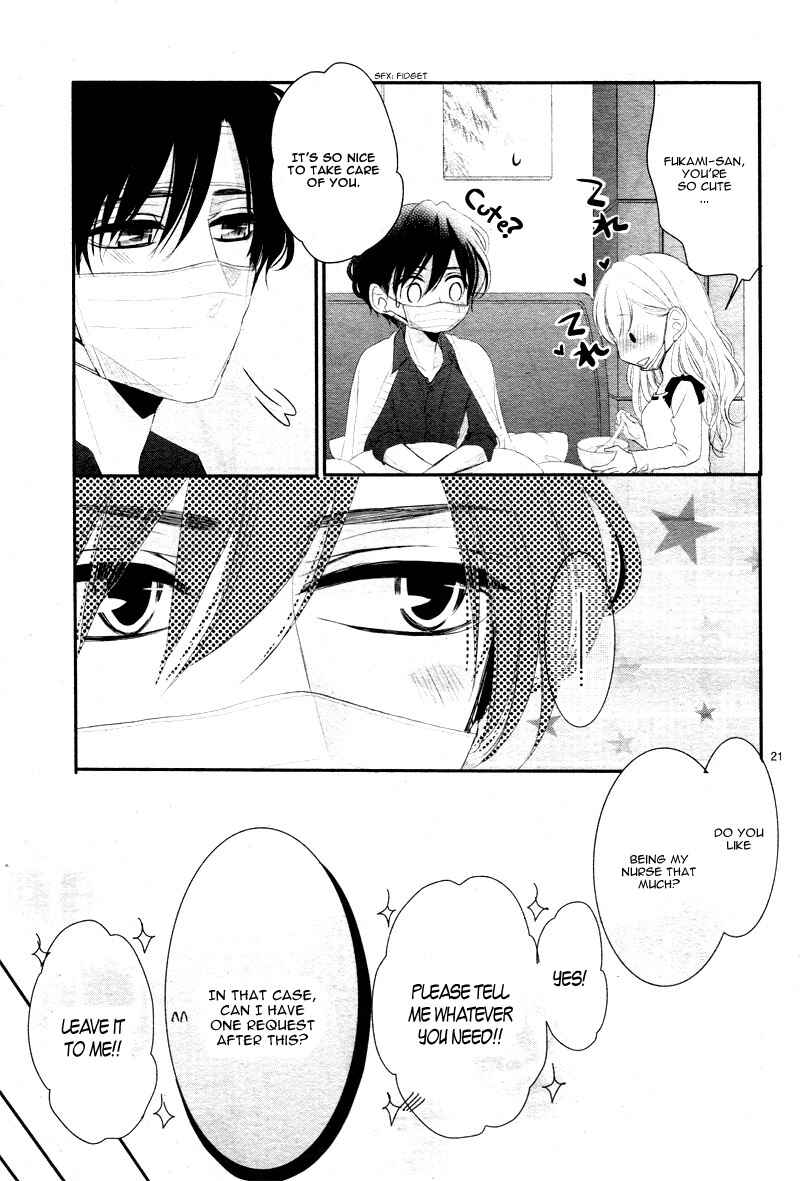 Page 24 Chapter 29 Coffee & Vanilla