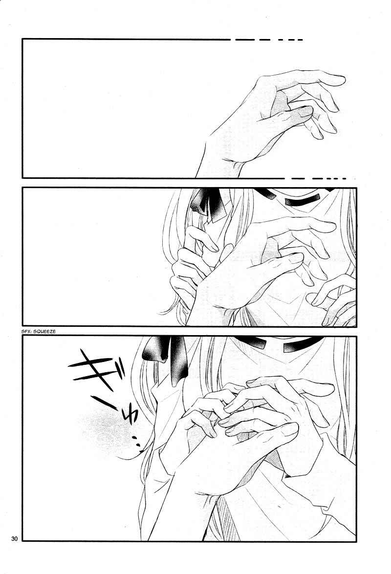 Page 33 Chapter 29 Coffee & Vanilla