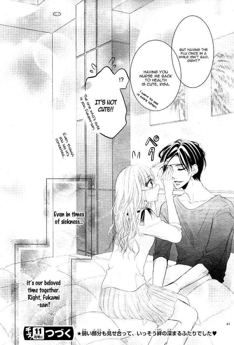 Page 44 Chapter 29 Coffee & Vanilla