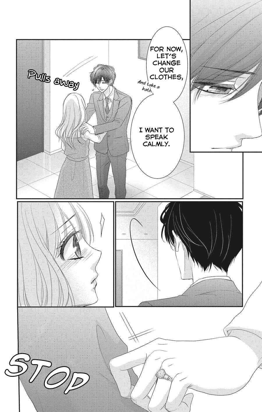 Page 7 Chapter 57 Coffee & Vanilla