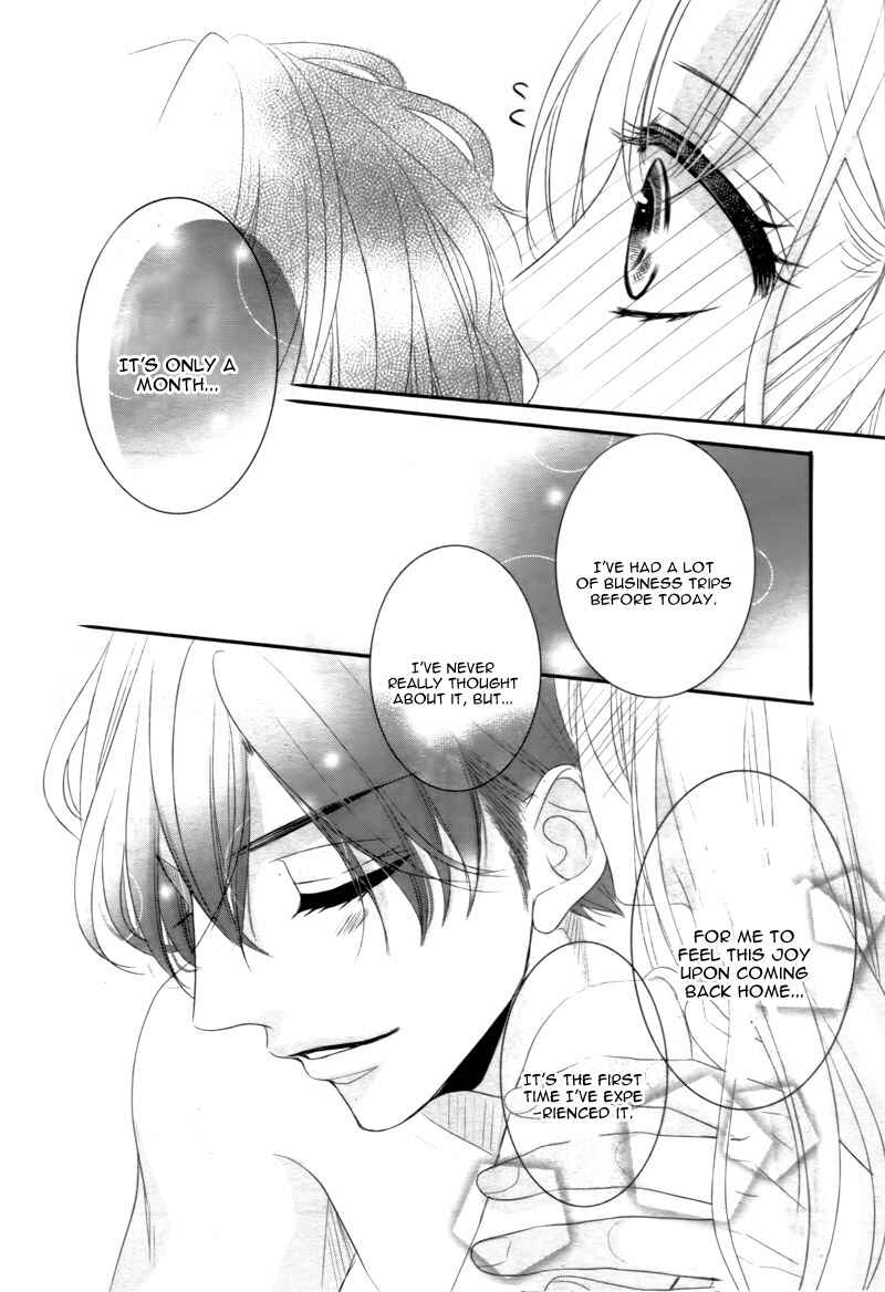 Page 10 Chapter 20 Coffee & Vanilla