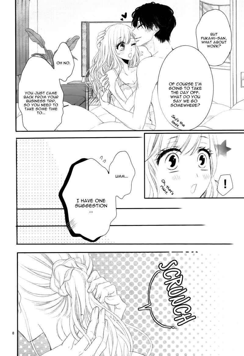 Page 12 Chapter 20 Coffee & Vanilla