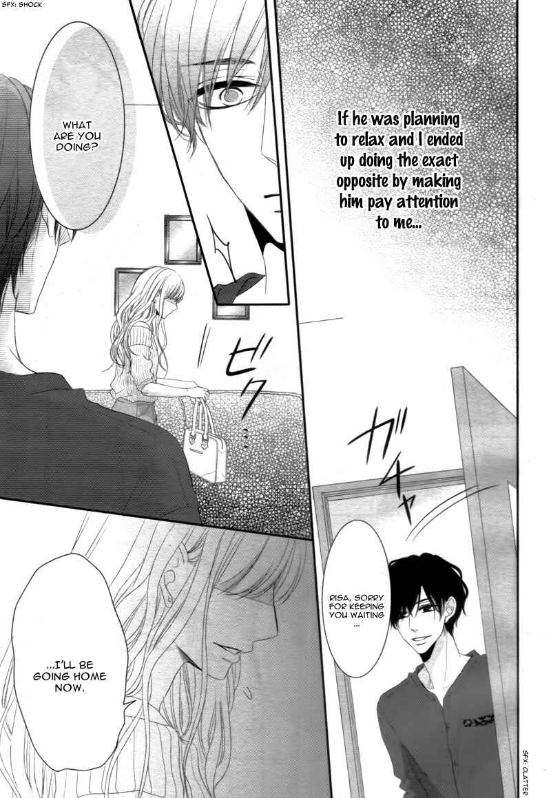 Page 25 Chapter 20 Coffee & Vanilla