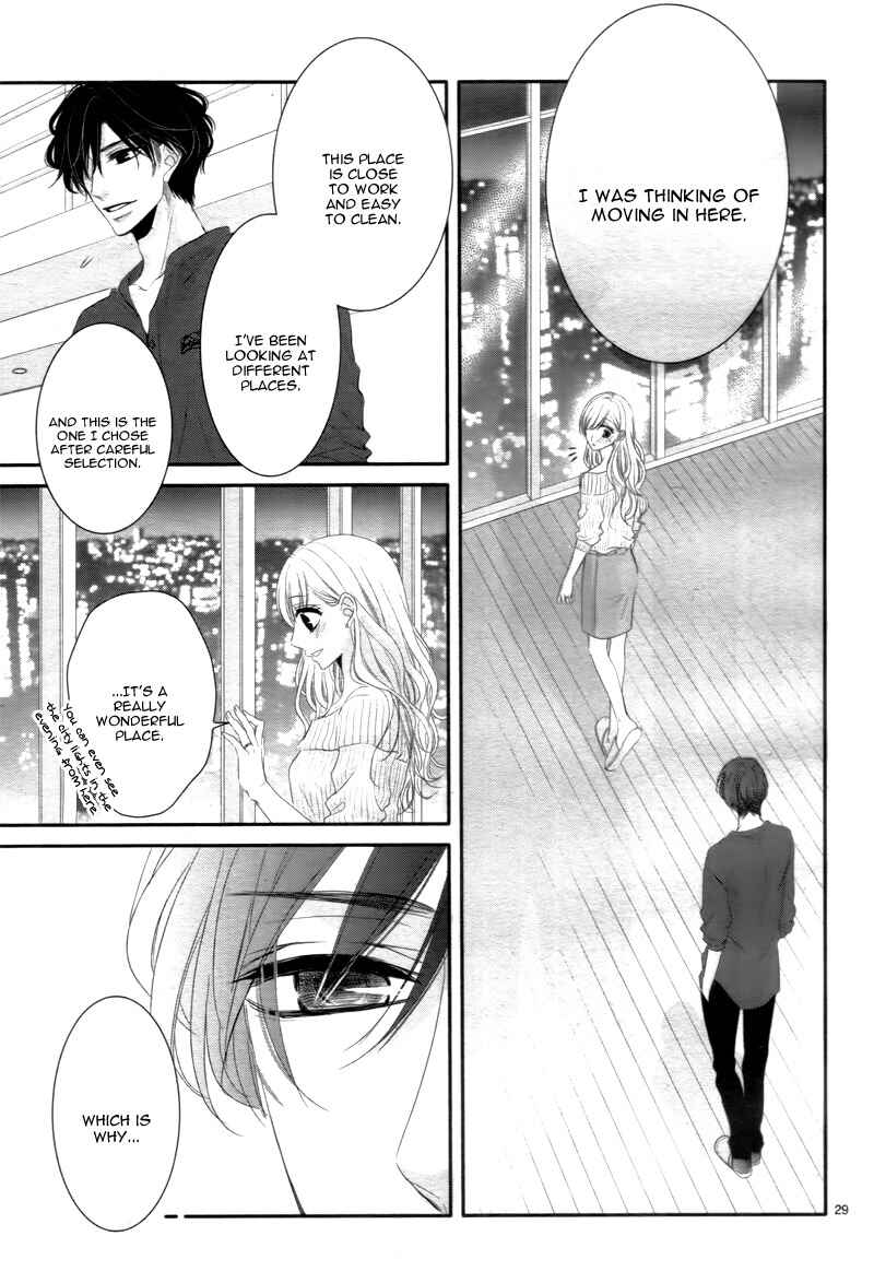 Page 33 Chapter 20 Coffee & Vanilla