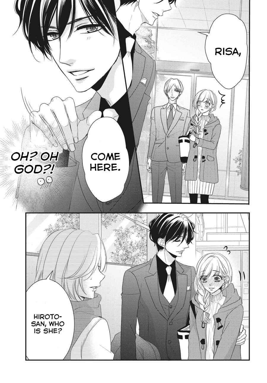 Page 16 Chapter 58 Coffee & Vanilla
