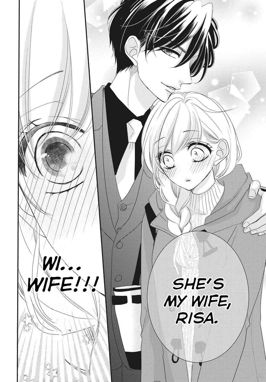 Page 17 Chapter 58 Coffee & Vanilla