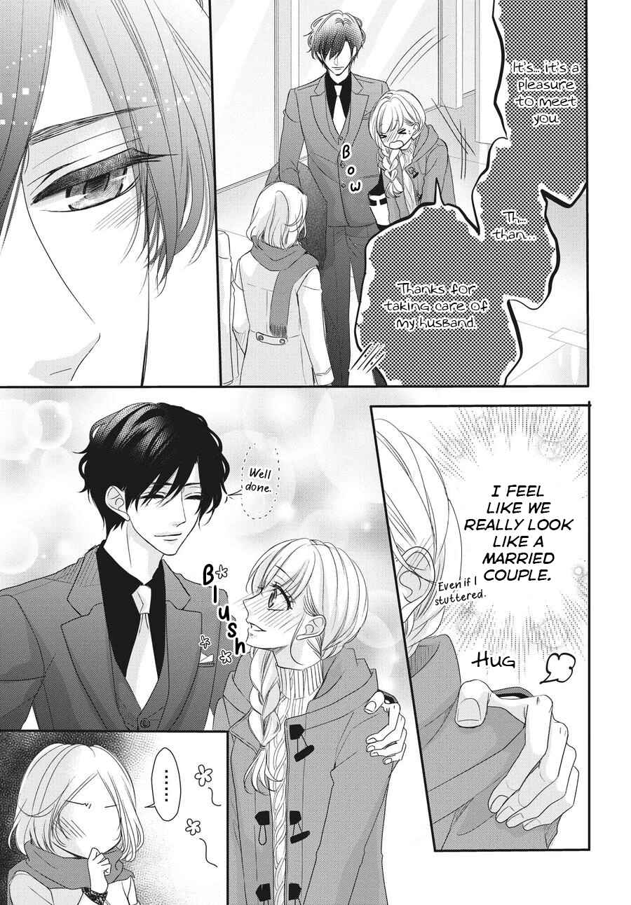 Page 18 Chapter 58 Coffee & Vanilla