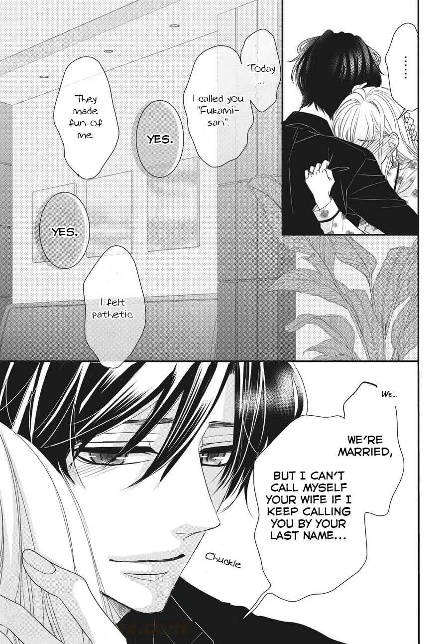 Page 26 Chapter 58 Coffee & Vanilla