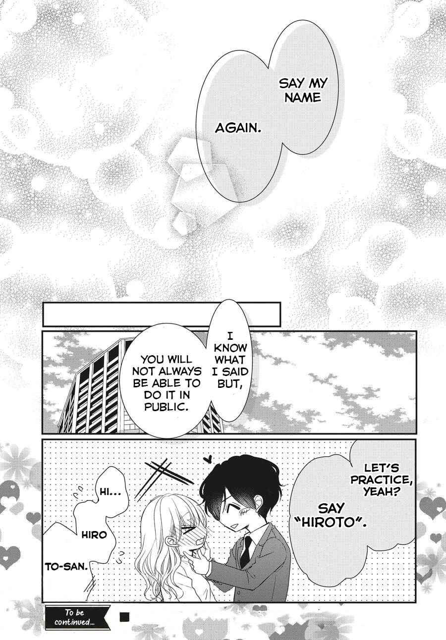 Page 38 Chapter 58 Coffee & Vanilla