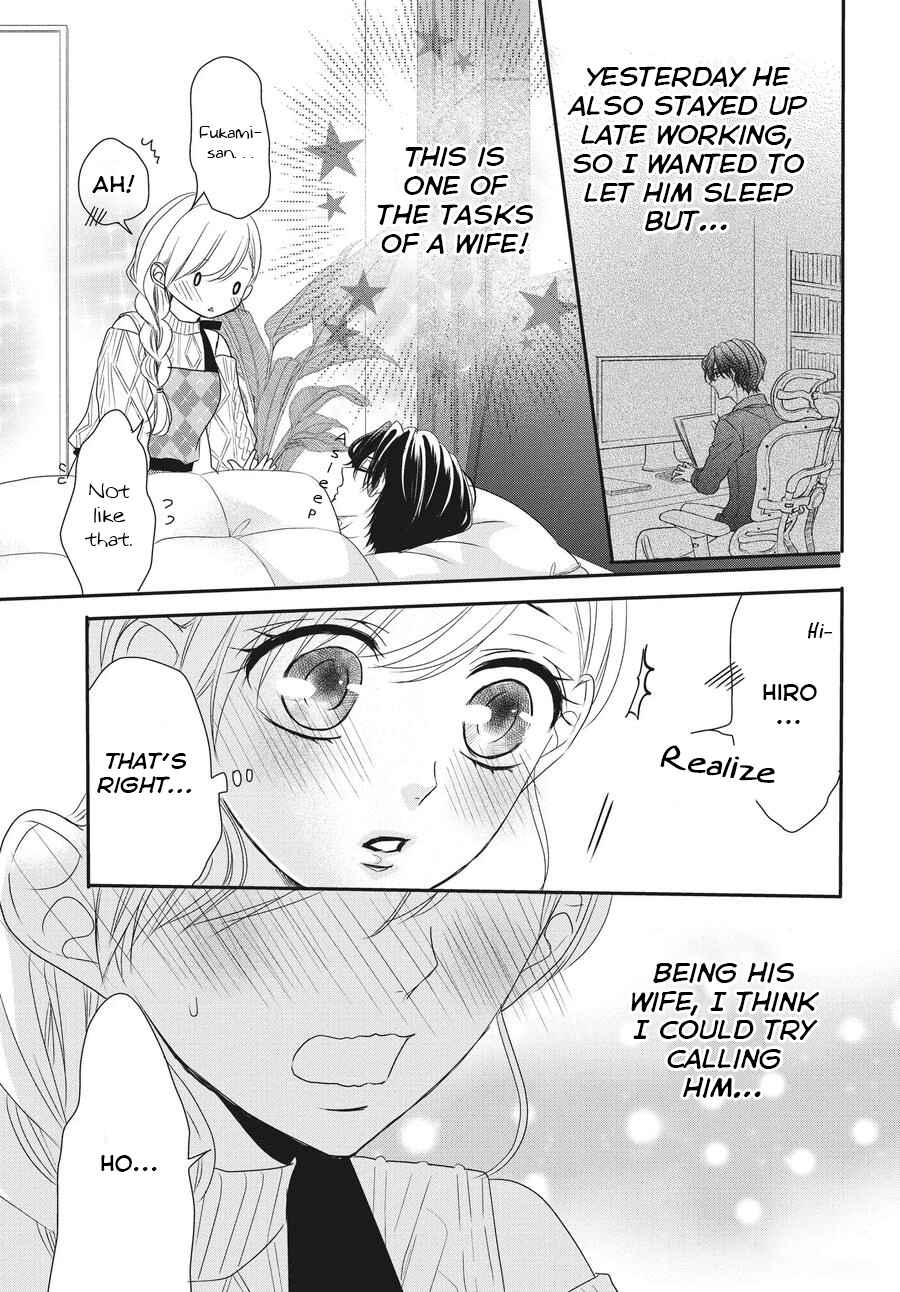 Page 6 Chapter 58 Coffee & Vanilla