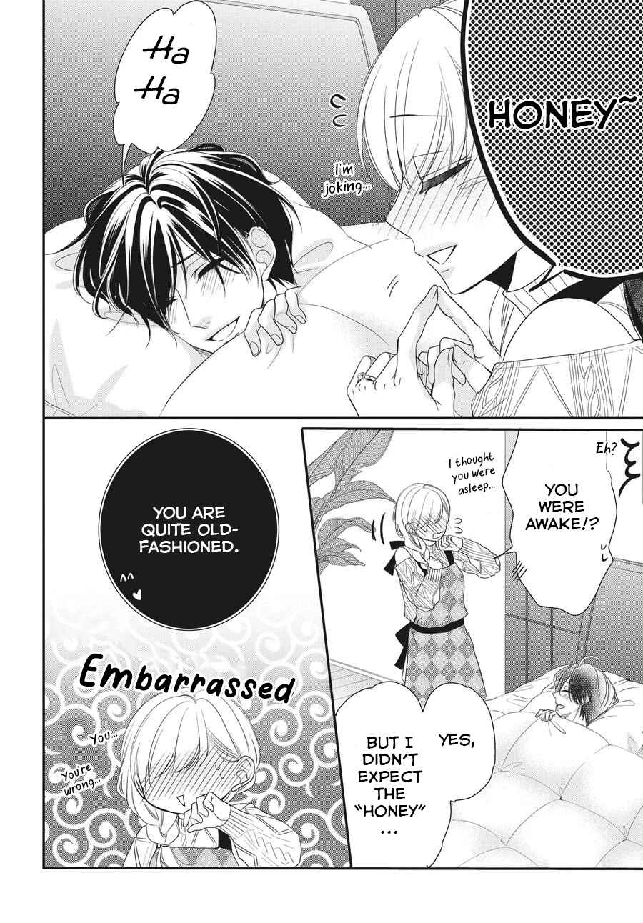 Page 7 Chapter 58 Coffee & Vanilla