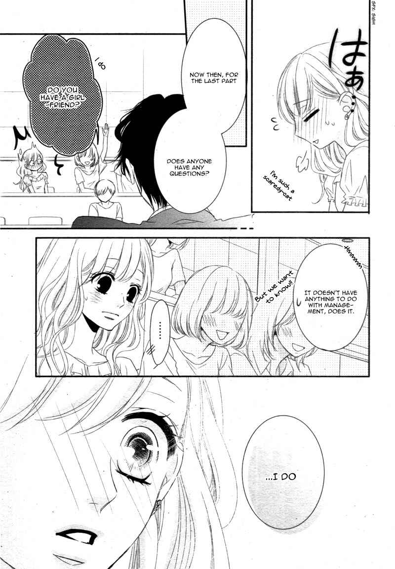 Page 25 Chapter 5 Coffee & Vanilla