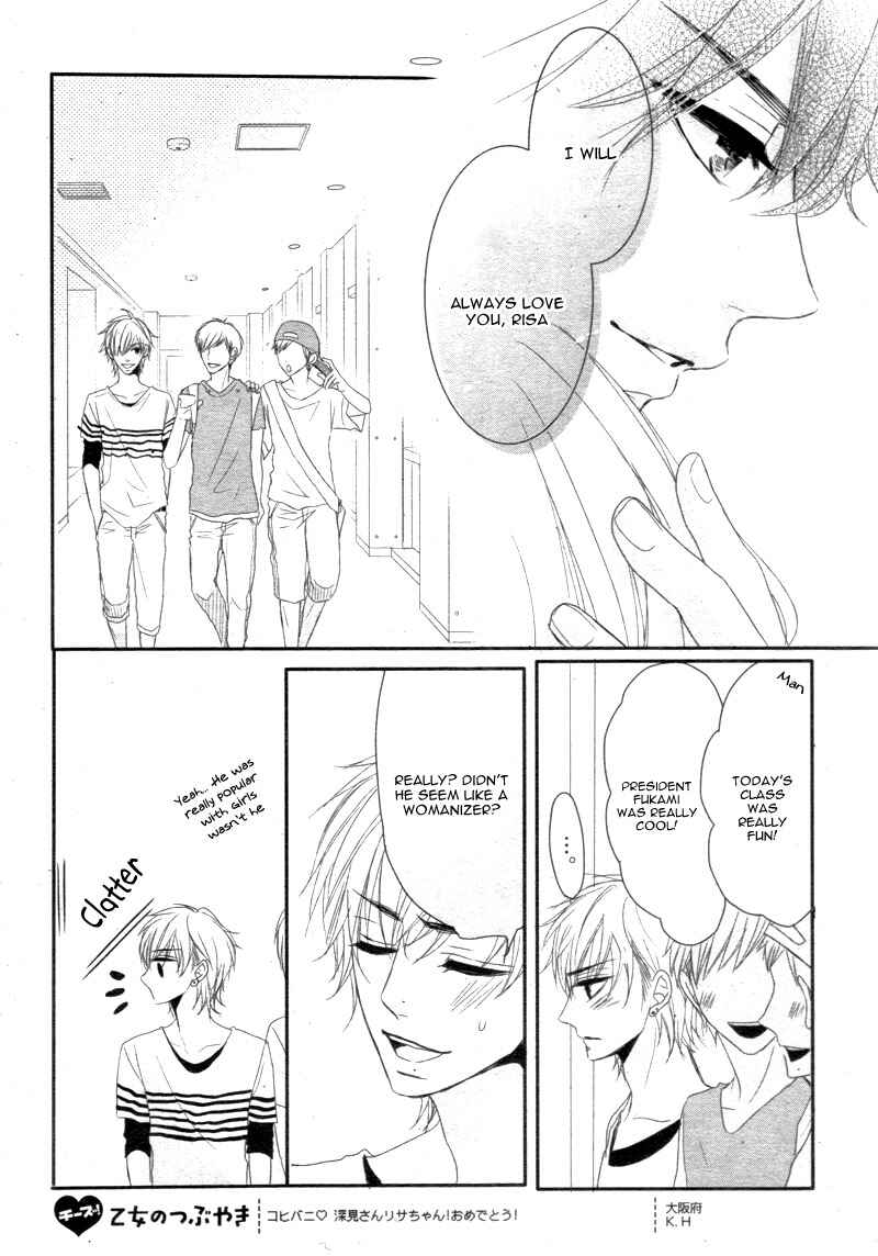 Page 36 Chapter 5 Coffee & Vanilla