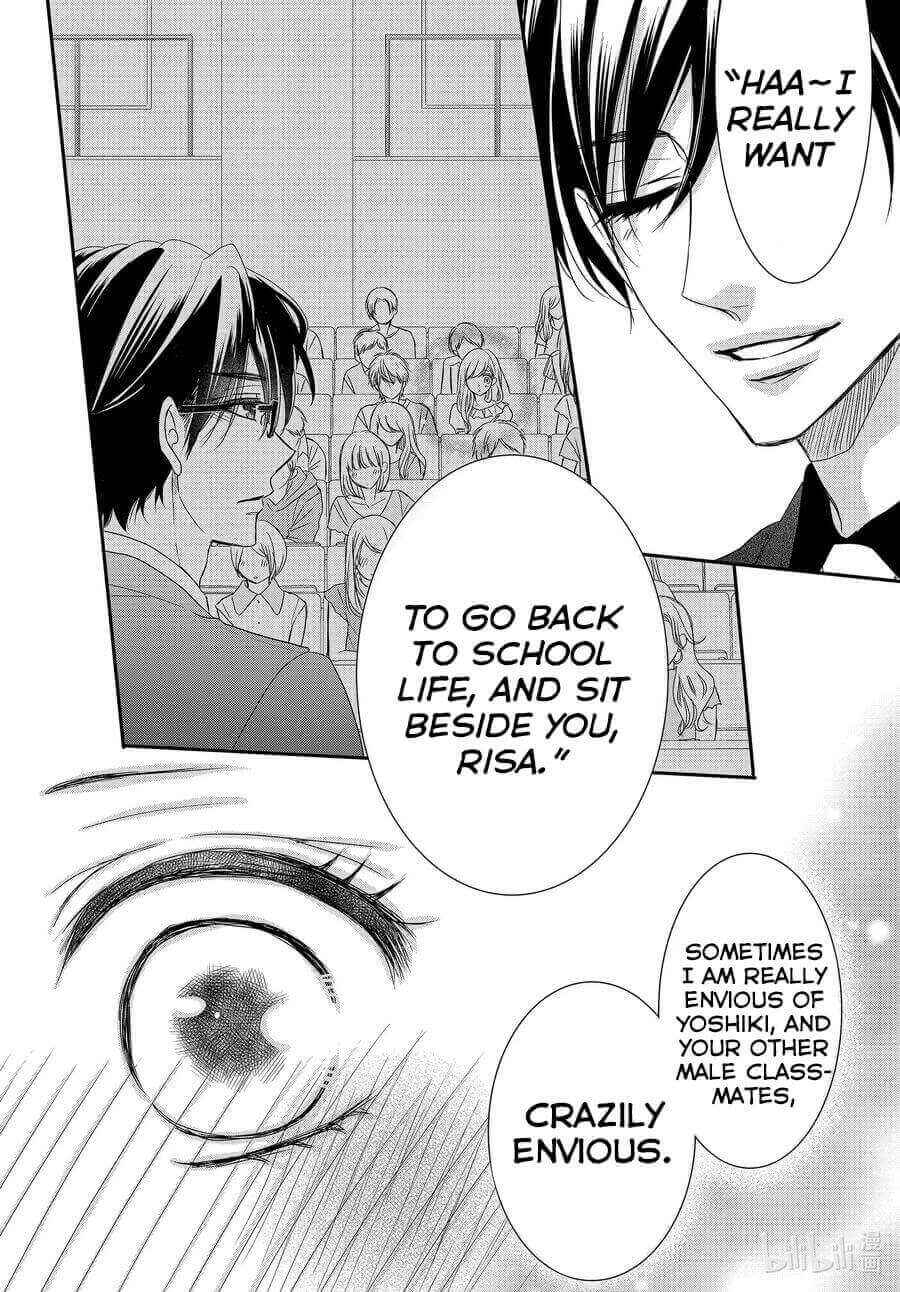 Page 14 Chapter 81 Coffee & Vanilla