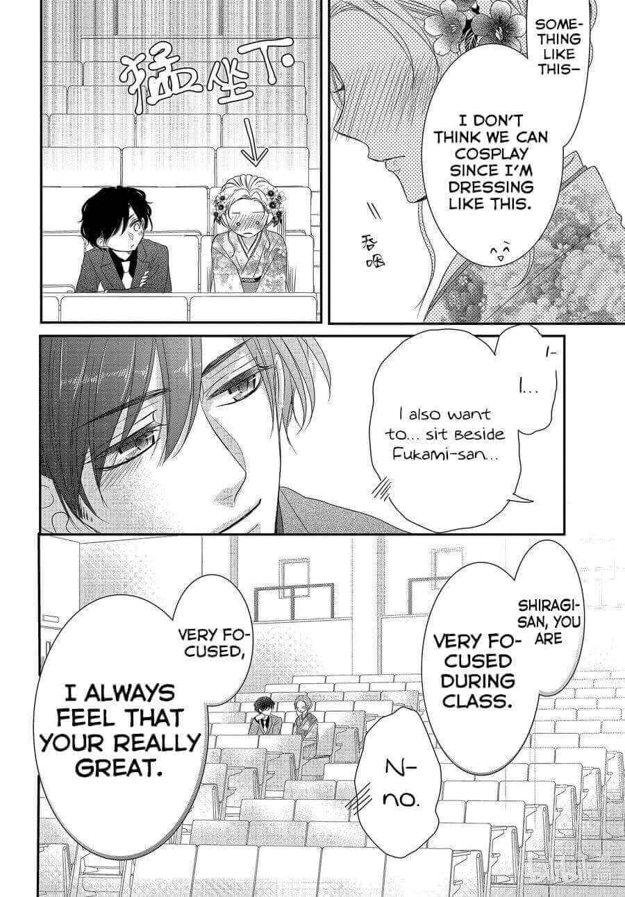 Page 18 Chapter 81 Coffee & Vanilla