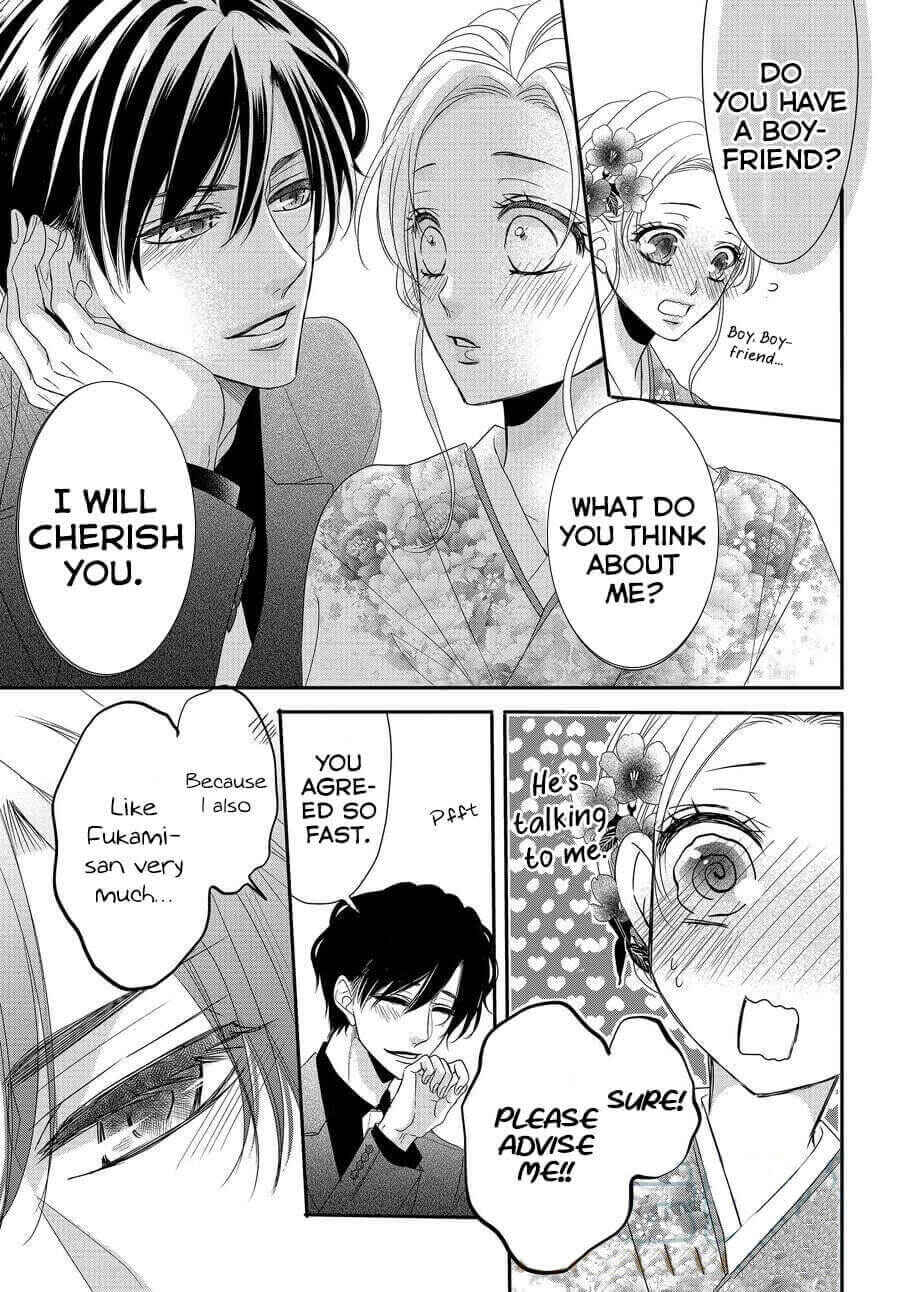 Page 19 Chapter 81 Coffee & Vanilla