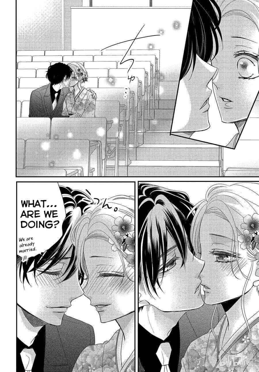 Page 20 Chapter 81 Coffee & Vanilla