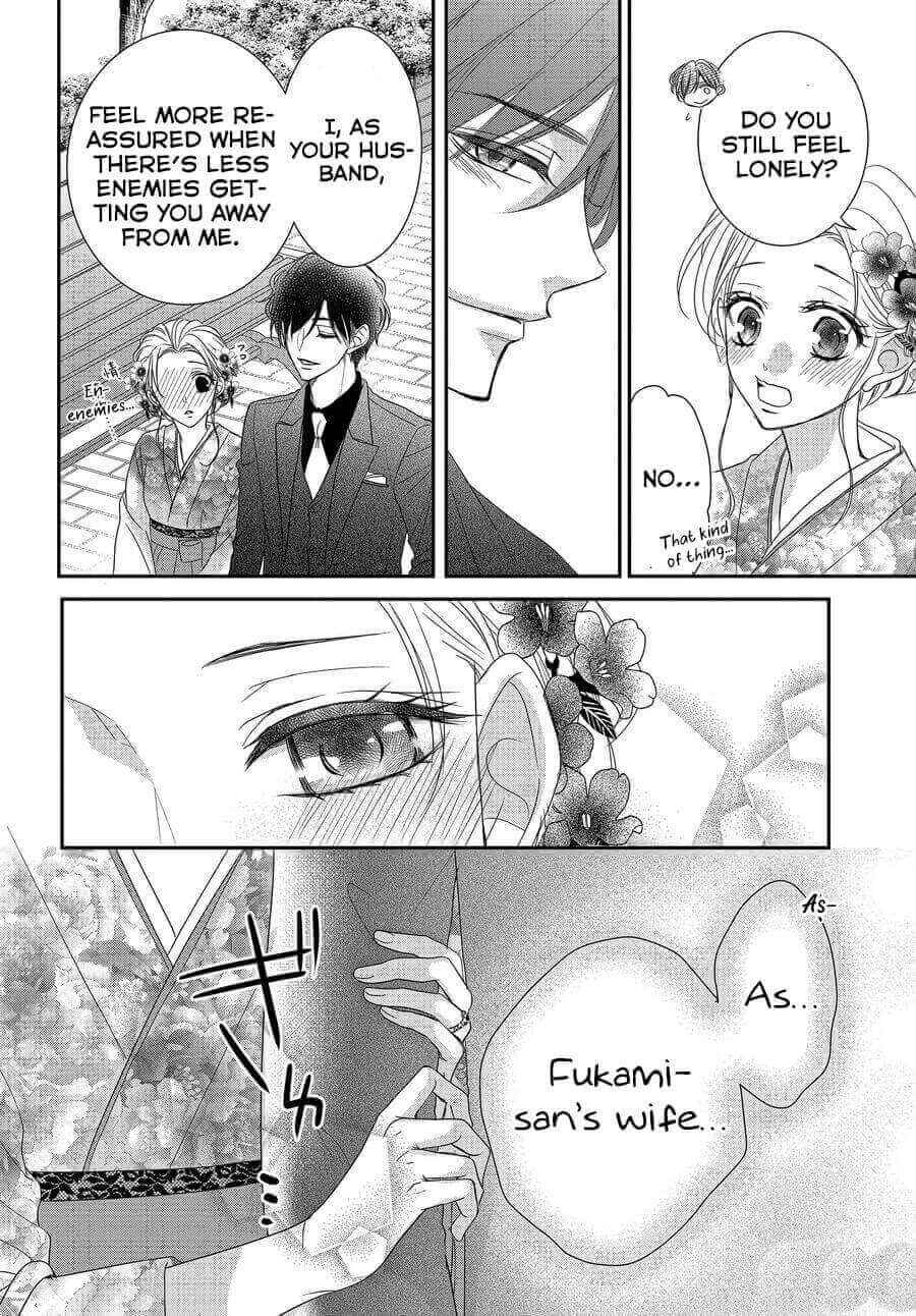 Page 22 Chapter 81 Coffee & Vanilla