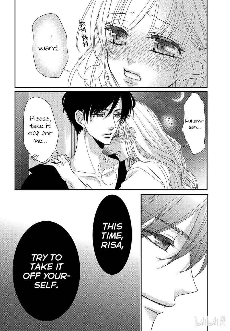 Page 30 Chapter 81 Coffee & Vanilla