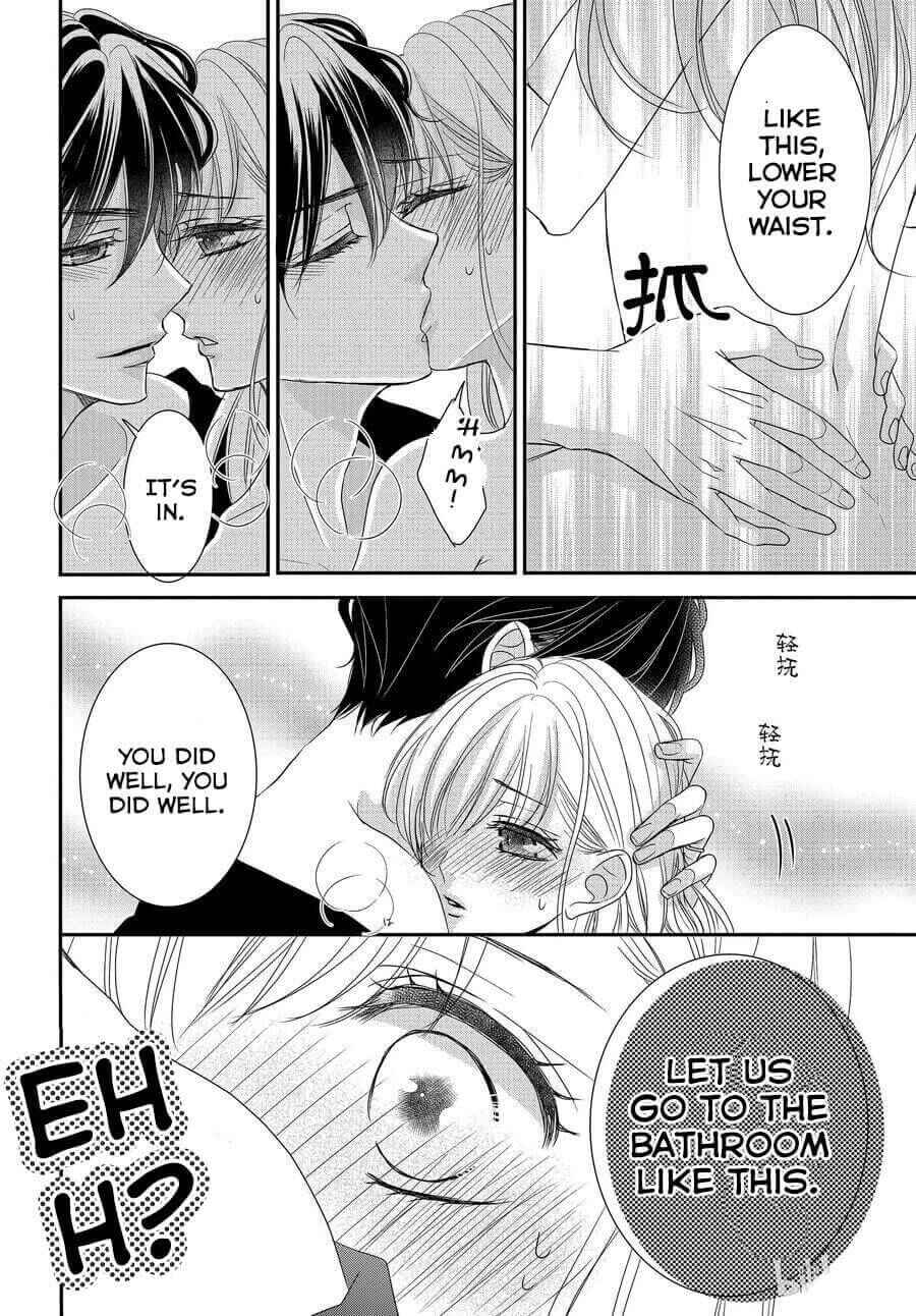 Page 36 Chapter 81 Coffee & Vanilla