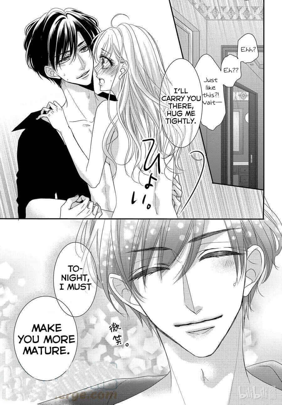 Page 37 Chapter 81 Coffee & Vanilla