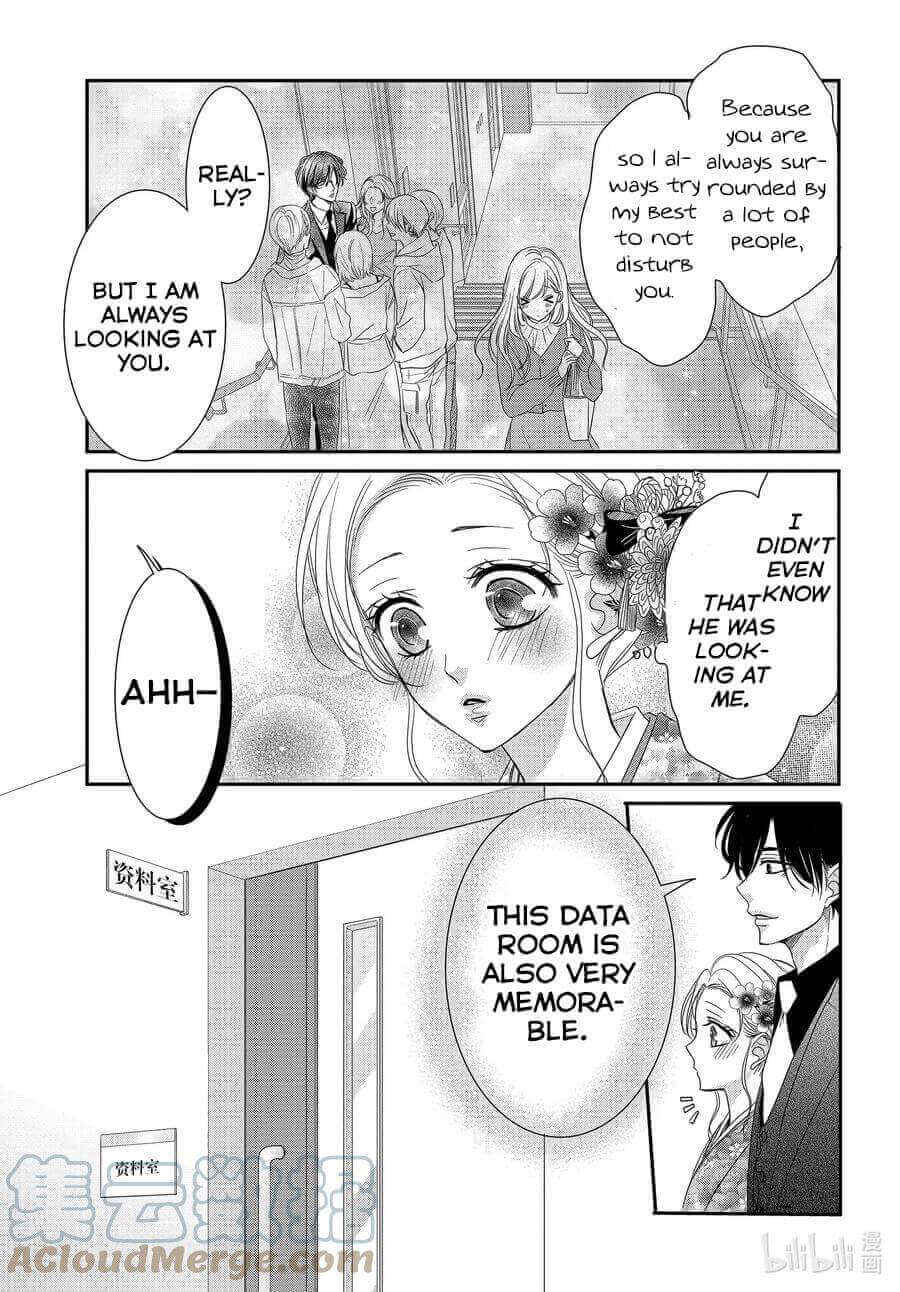 Page 7 Chapter 81 Coffee & Vanilla