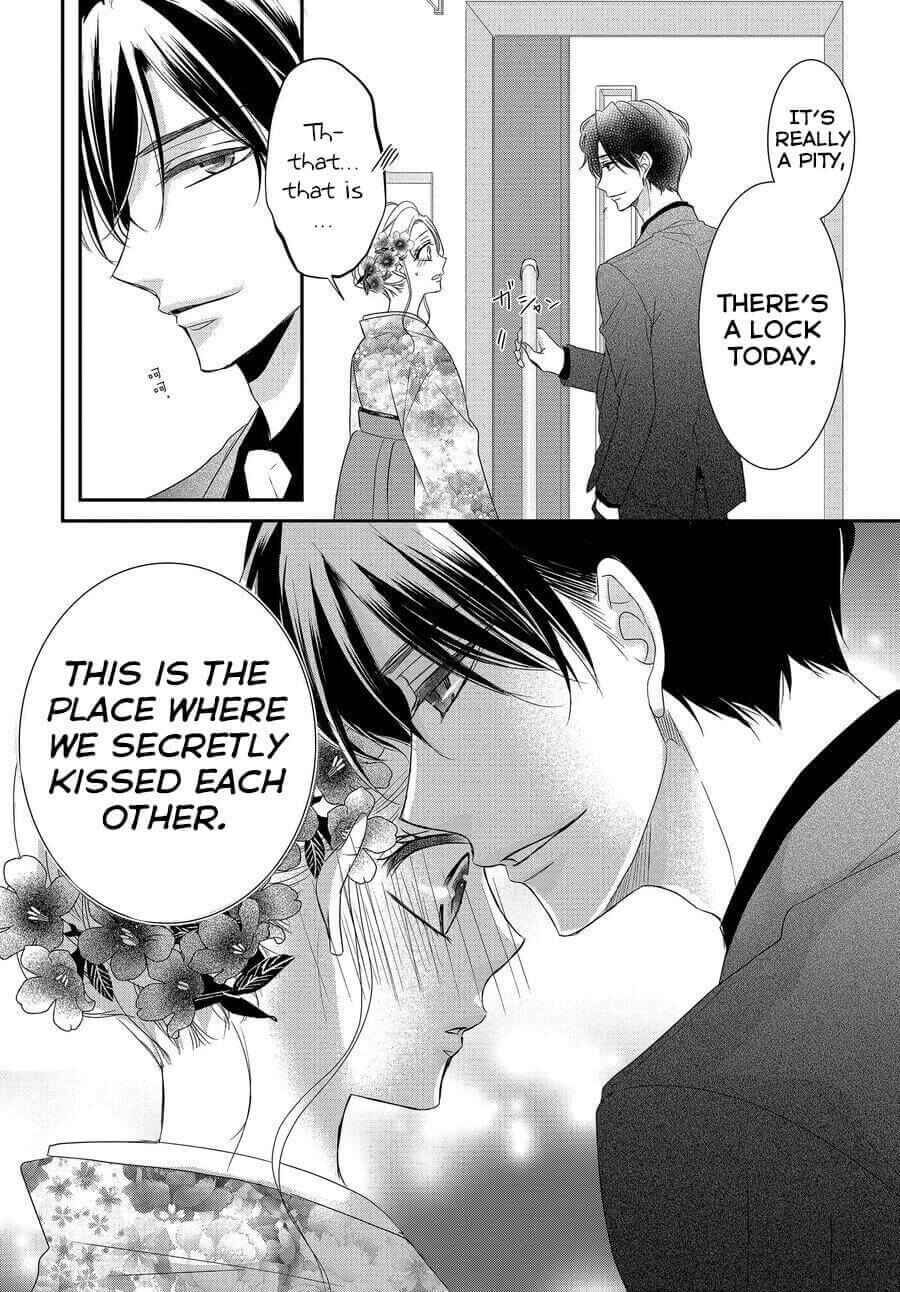 Page 8 Chapter 81 Coffee & Vanilla