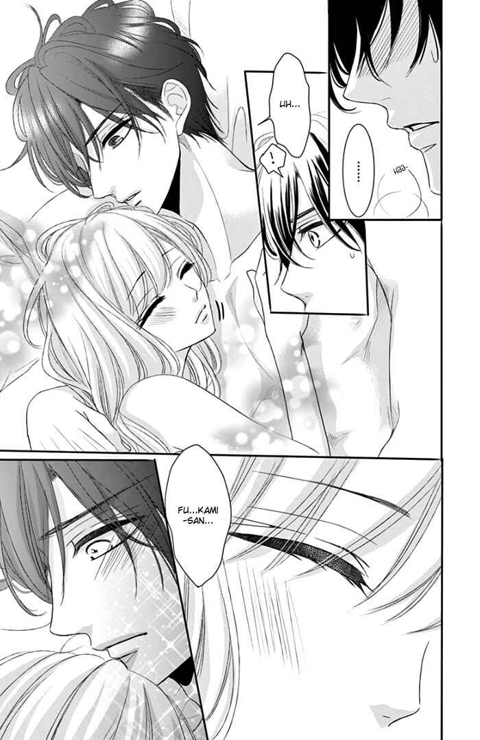Page 11 Chapter 45.5 Coffee & Vanilla