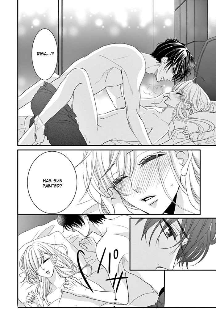 Page 8 Chapter 45.5 Coffee & Vanilla