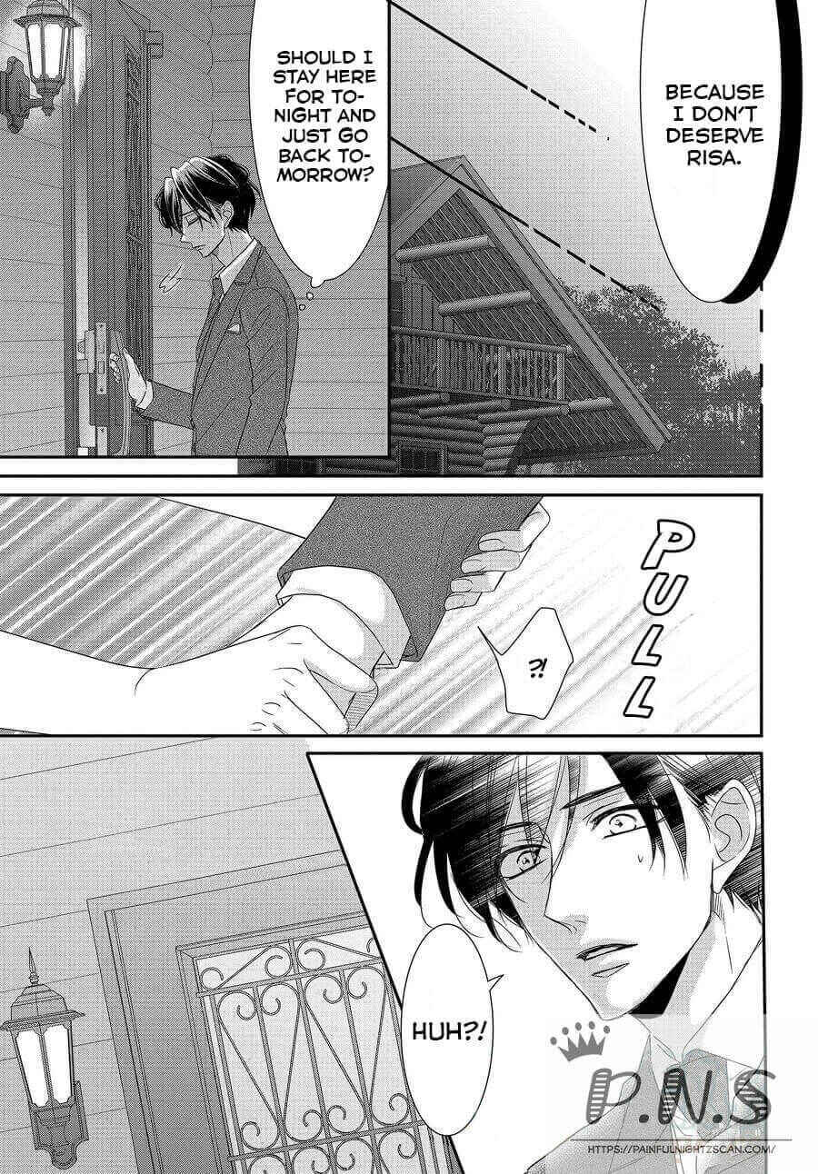 Page 17 Chapter 76 Coffee & Vanilla