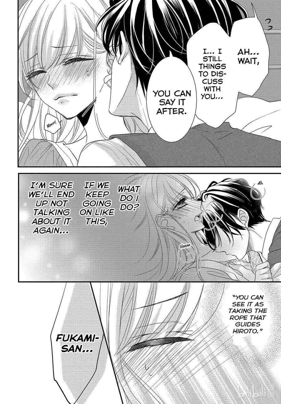 Page 22 Chapter 76 Coffee & Vanilla