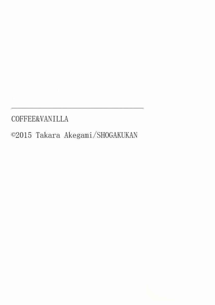 Page 38 Chapter 76 Coffee & Vanilla