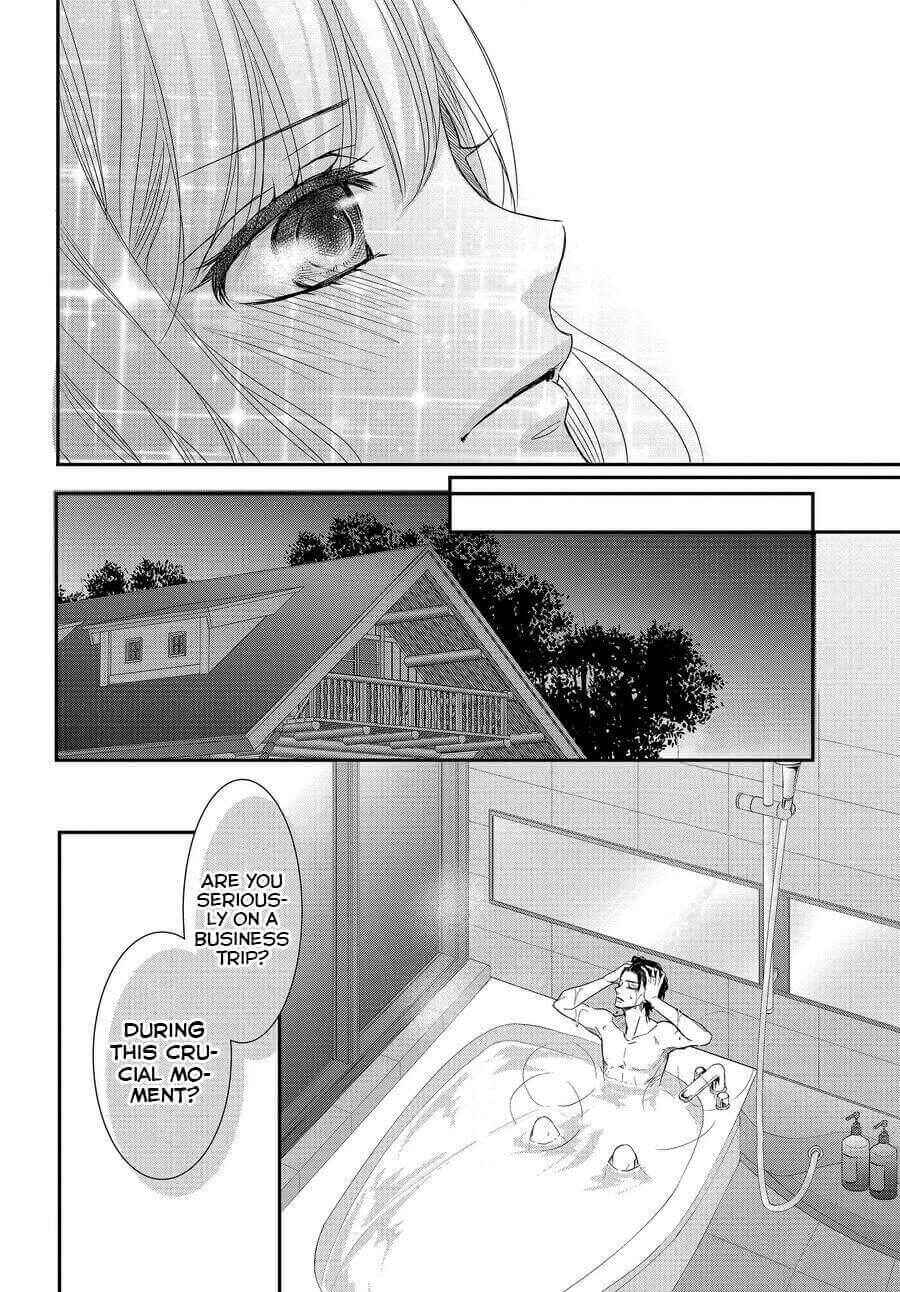 Page 8 Chapter 76 Coffee & Vanilla