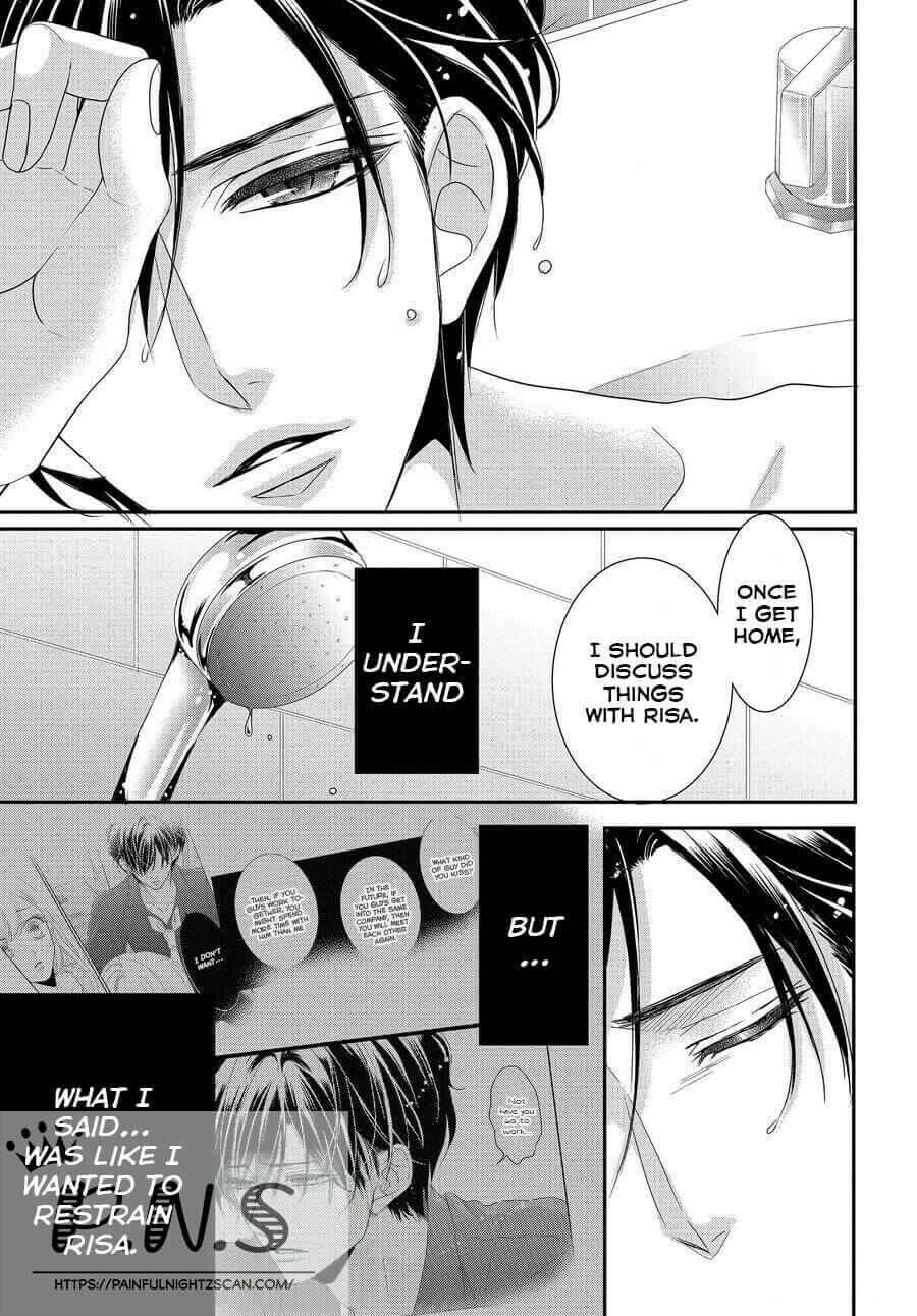 Page 9 Chapter 76 Coffee & Vanilla