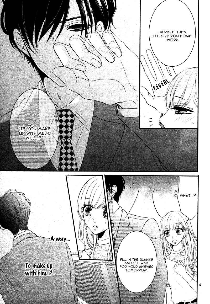 Page 13 Chapter 24 Coffee & Vanilla