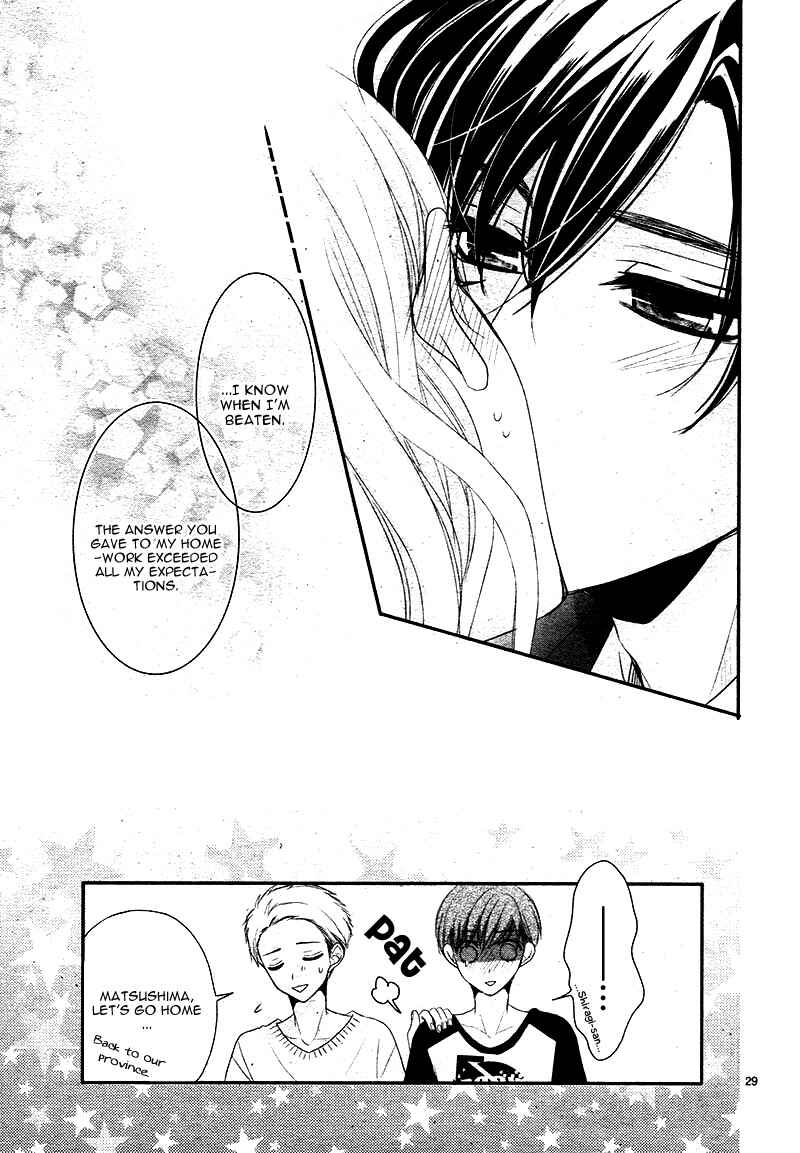 Page 32 Chapter 24 Coffee & Vanilla