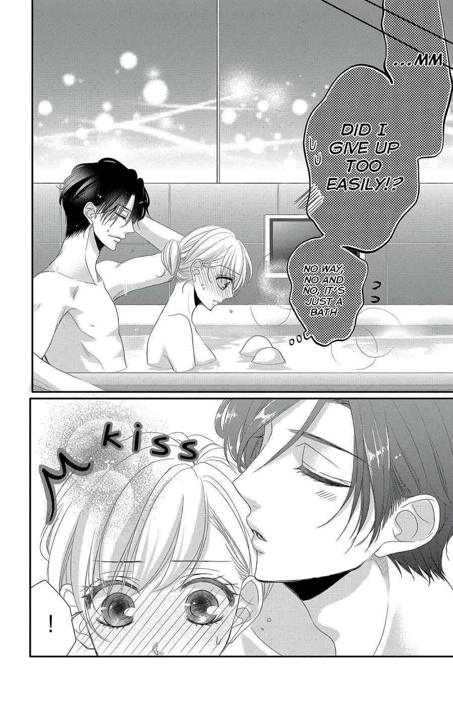 Page 13 Chapter 45 Coffee & Vanilla