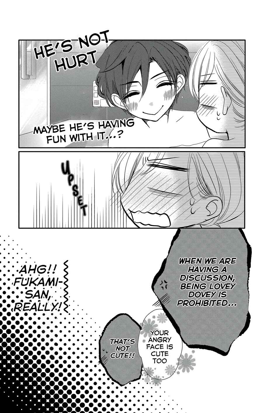 Page 18 Chapter 45 Coffee & Vanilla
