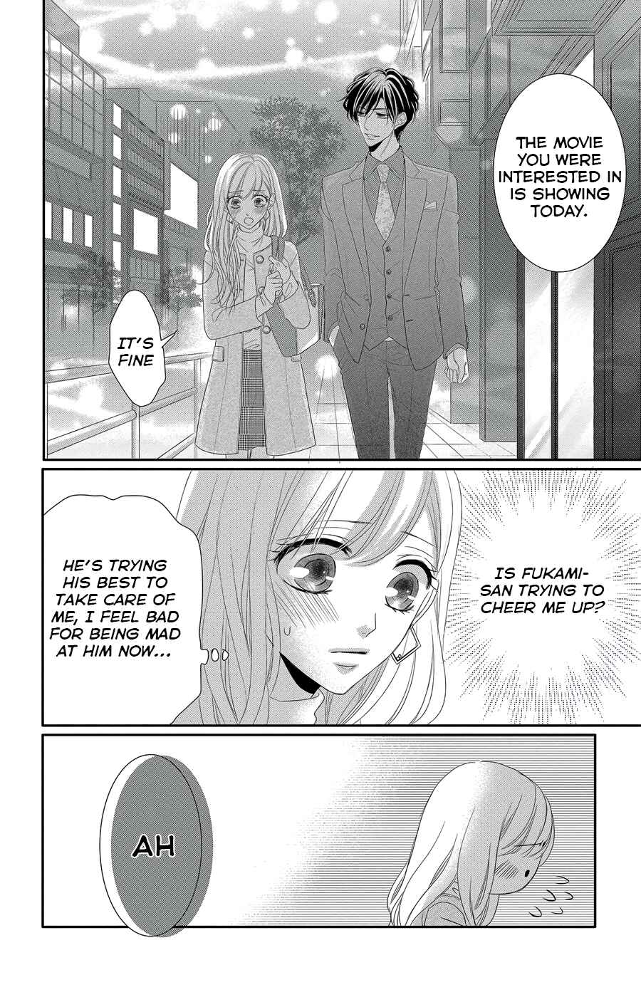 Page 25 Chapter 45 Coffee & Vanilla
